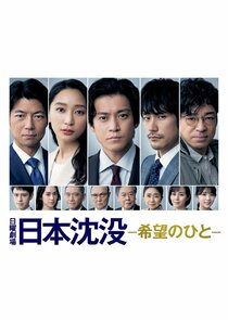 穿越时空的少女海报